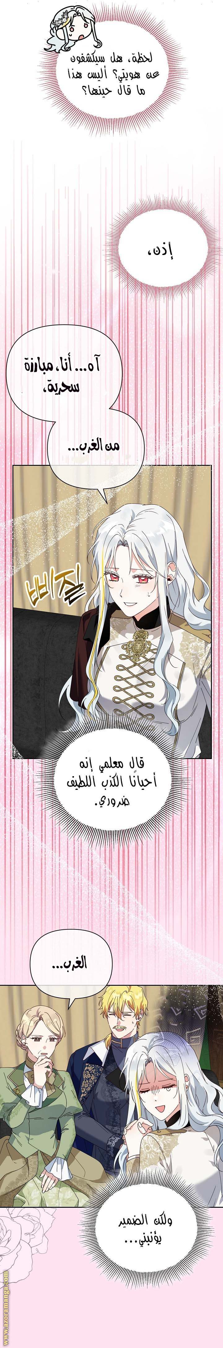 الصفحة 4