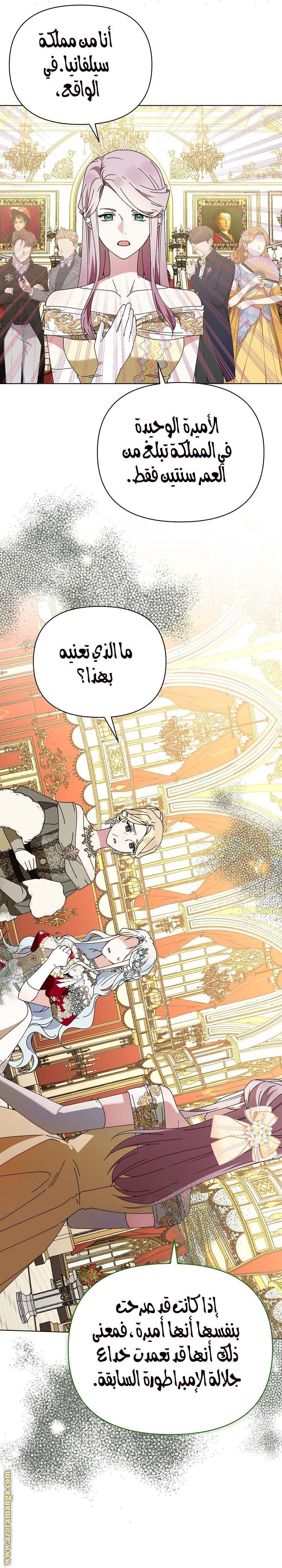 الصفحة 9