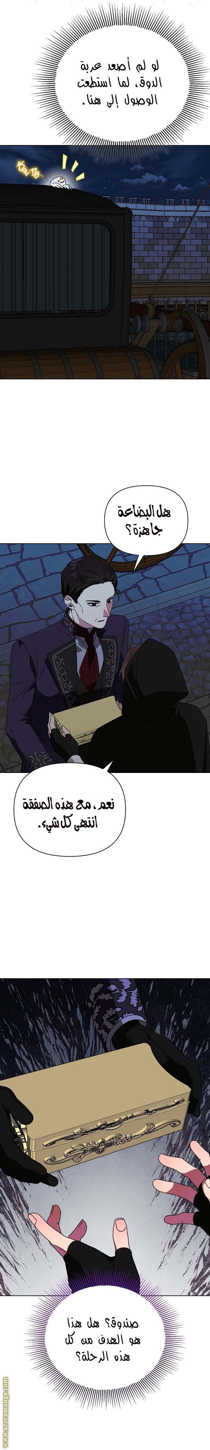 الصفحة 18