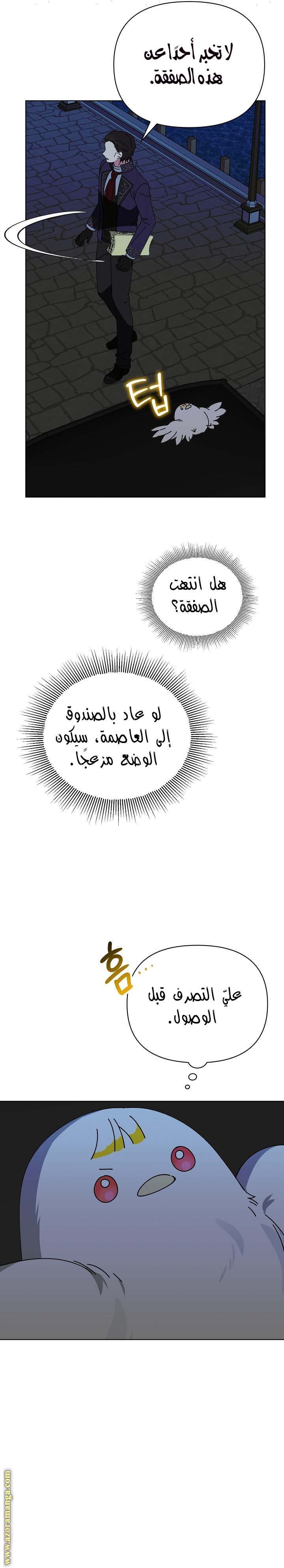 الصفحة 19