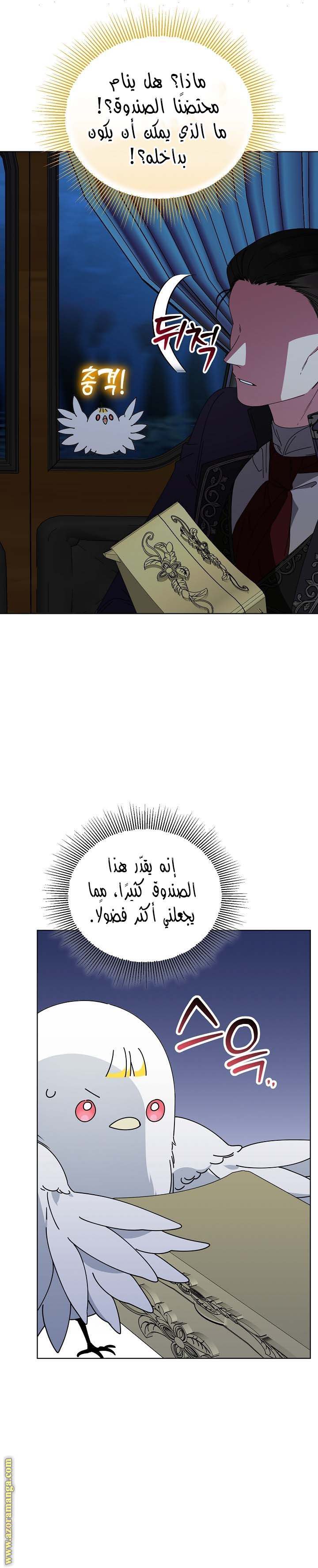الصفحة 22