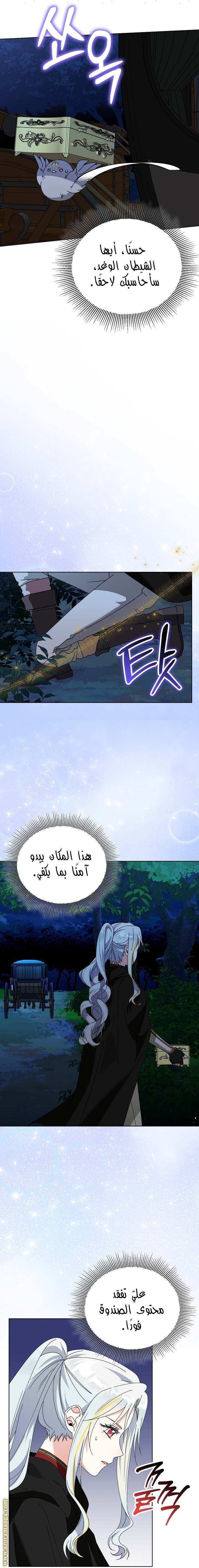 الصفحة 23