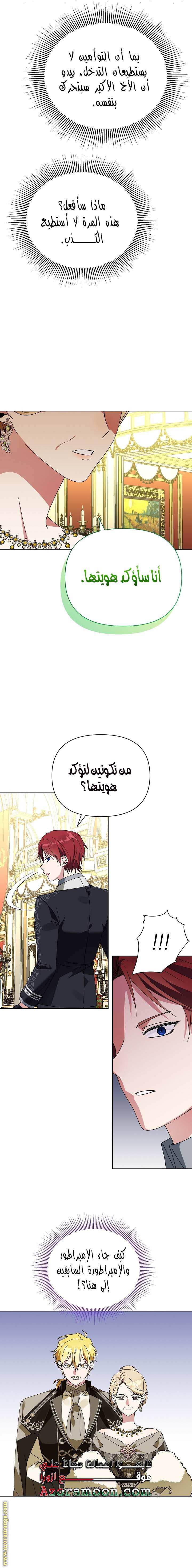 الصفحة 16