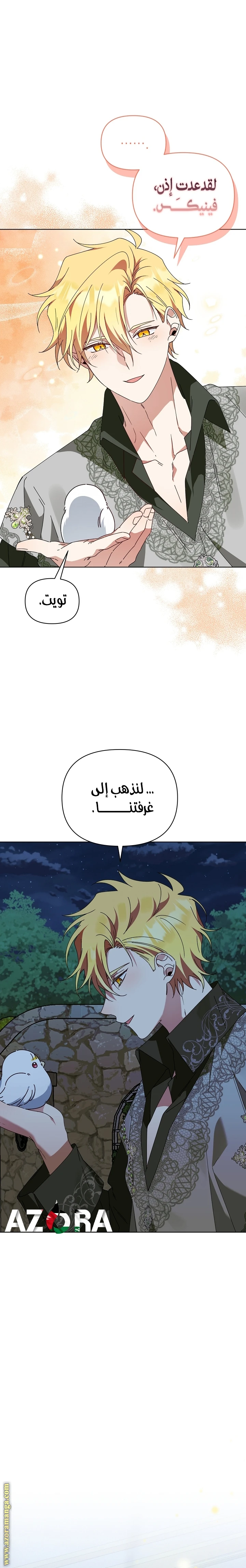 الصفحة 4