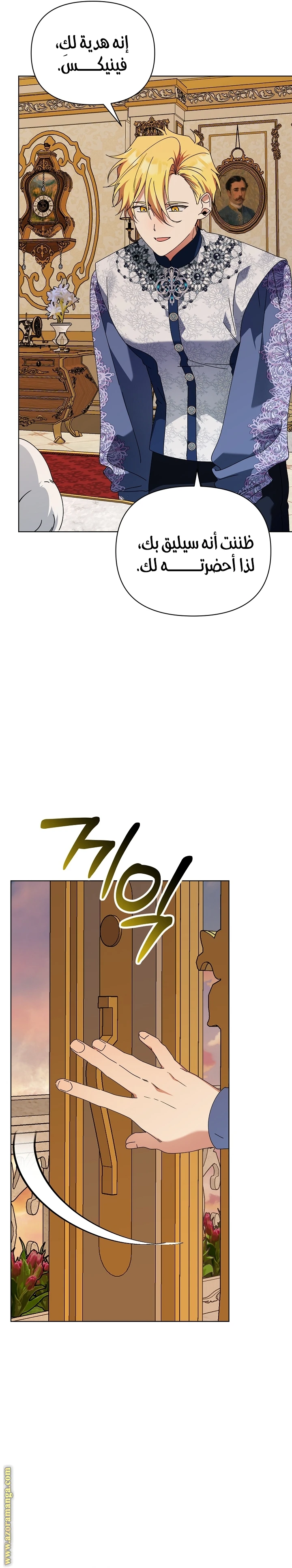 الصفحة 8