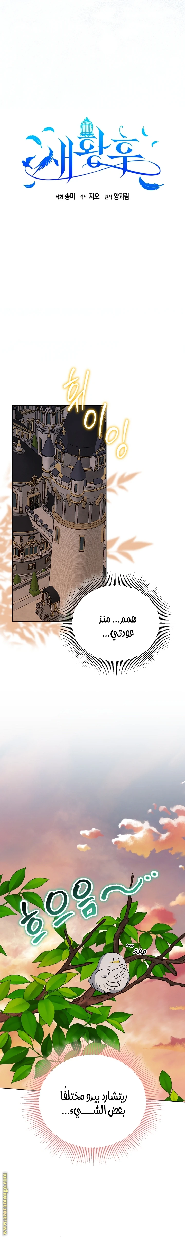 الصفحة 10
