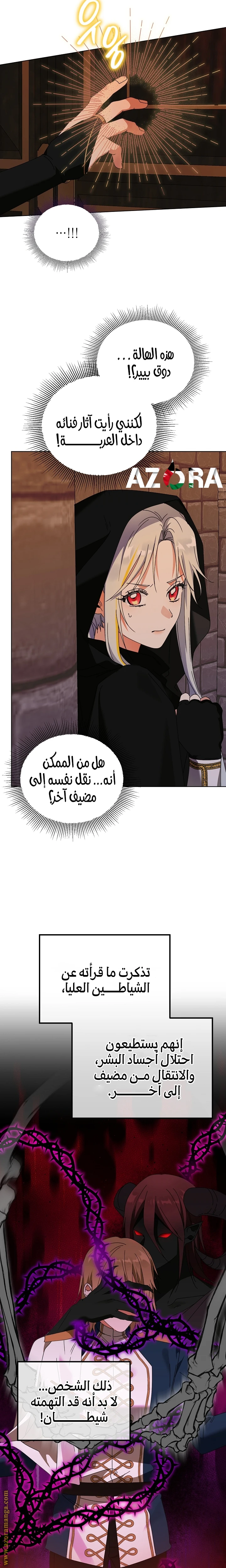الصفحة 15