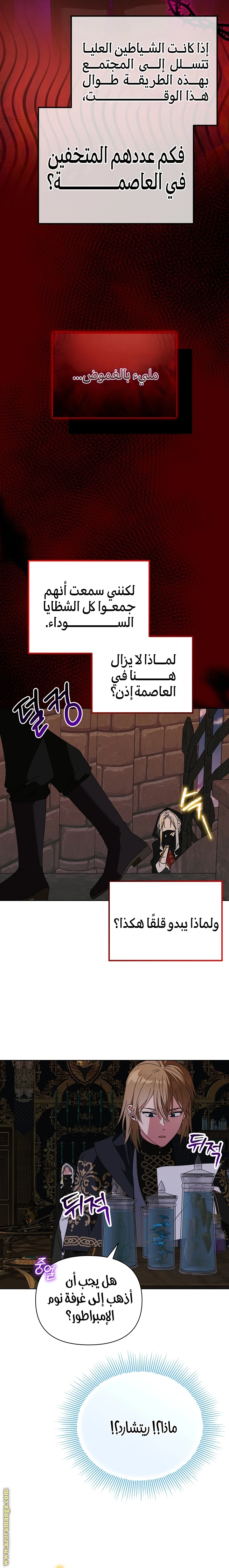 الصفحة 16