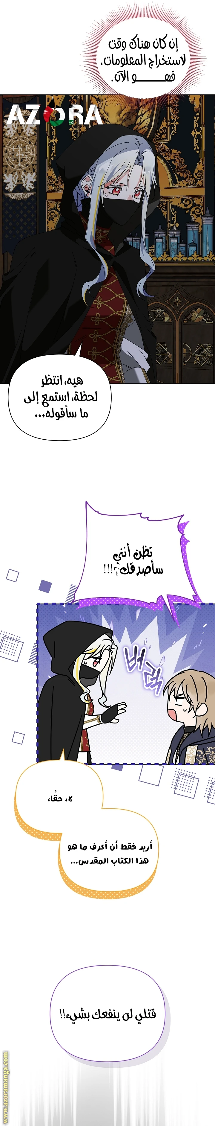 الصفحة 19
