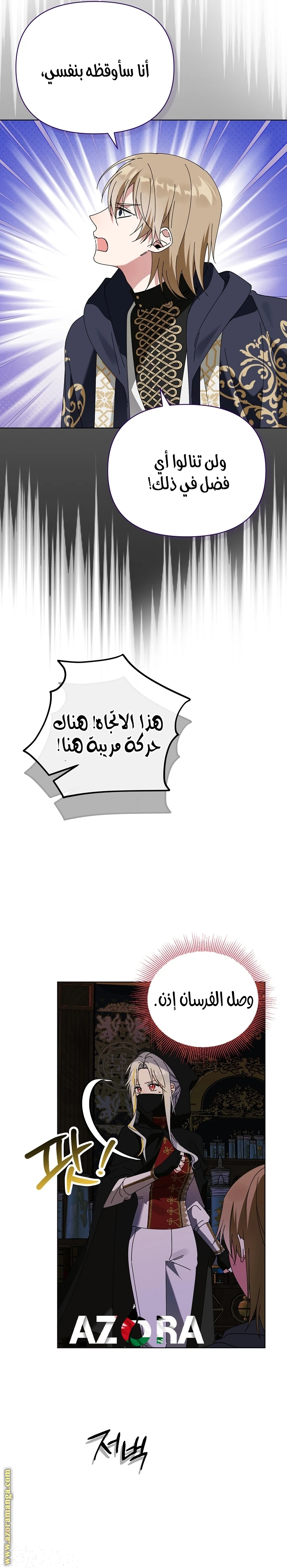 الصفحة 20