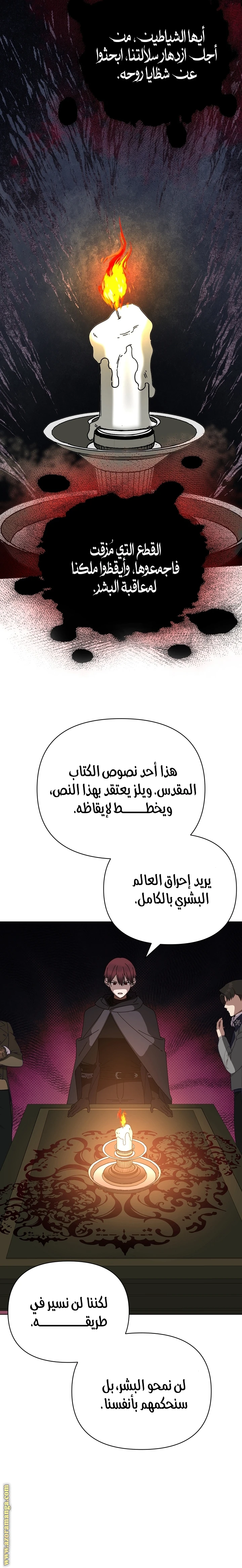 الصفحة 23