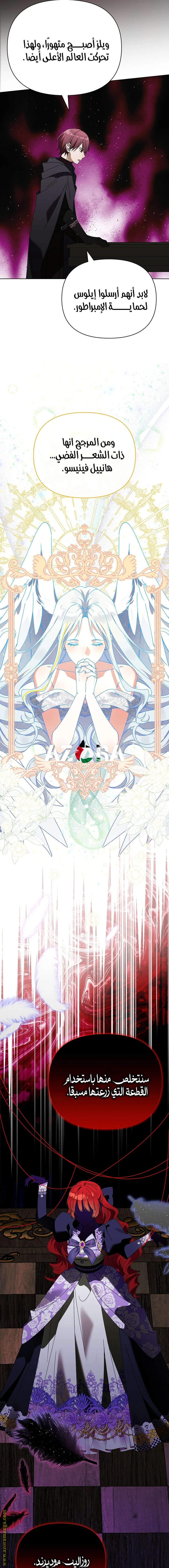 الصفحة 25