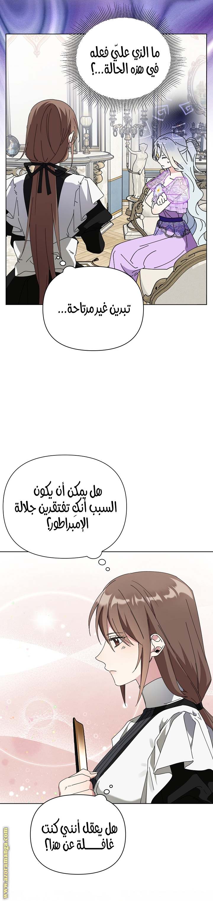 الصفحة 3