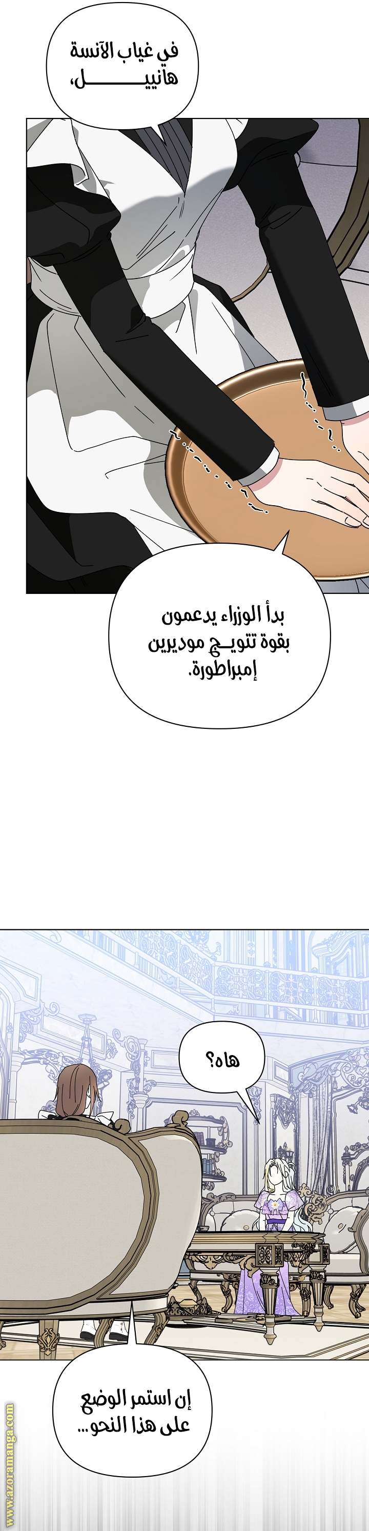 الصفحة 10