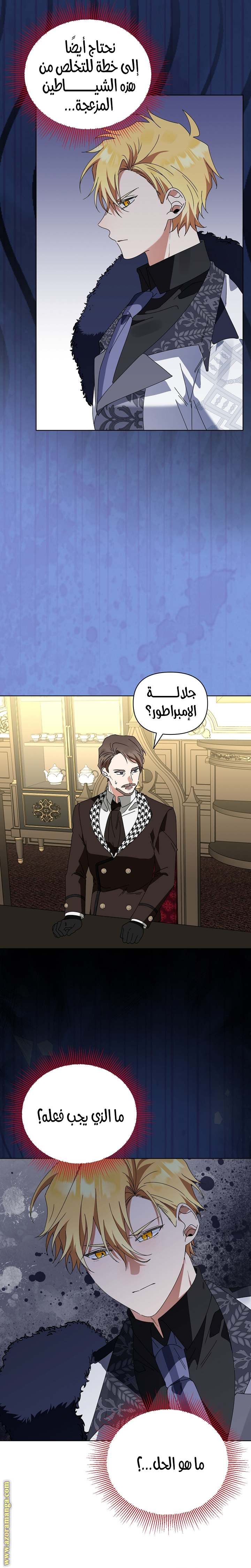 الصفحة 18