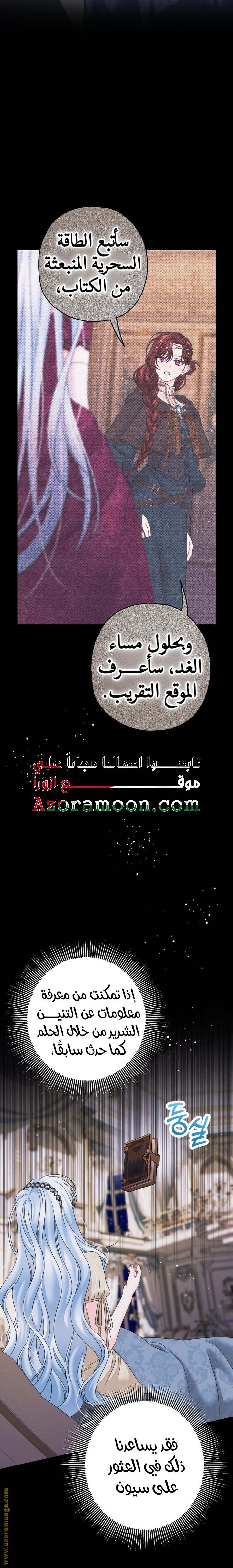 الصفحة 3