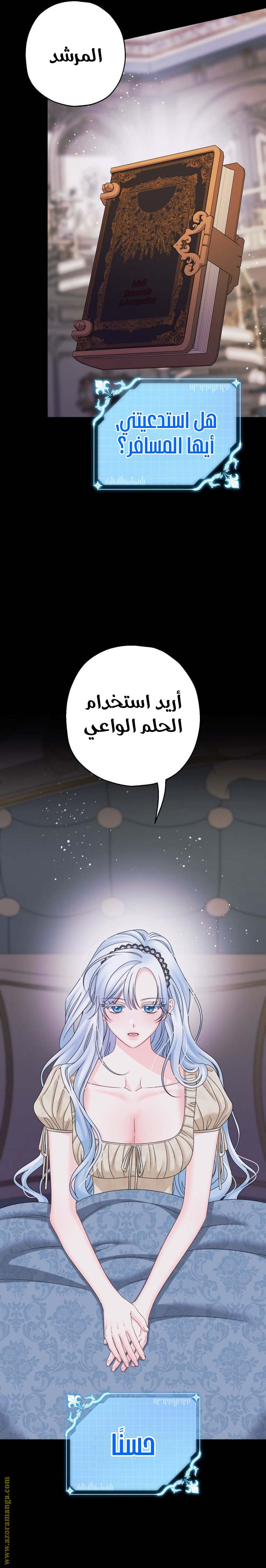 الصفحة 4
