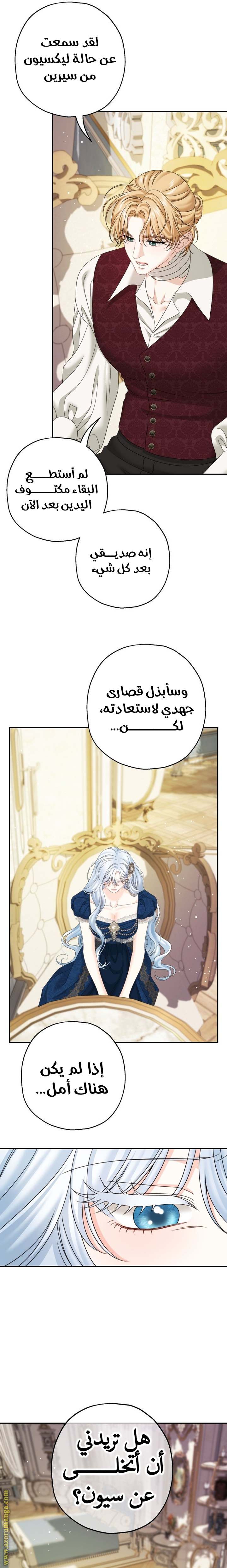الصفحة 16