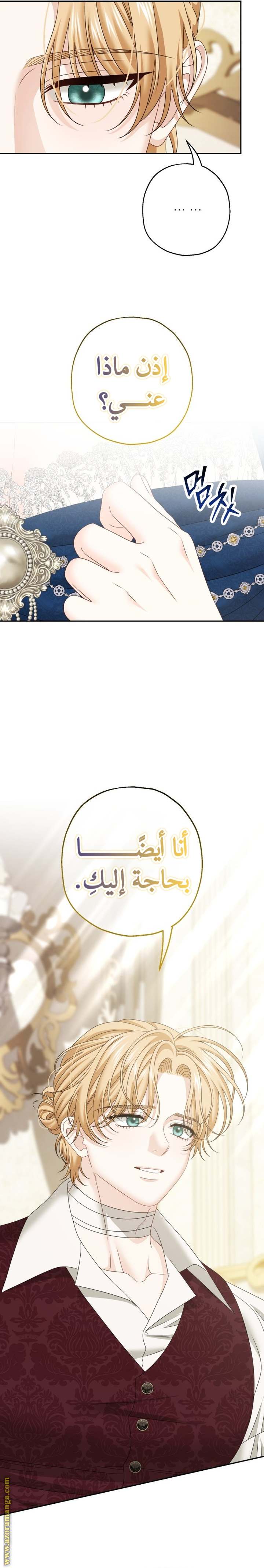 الصفحة 18