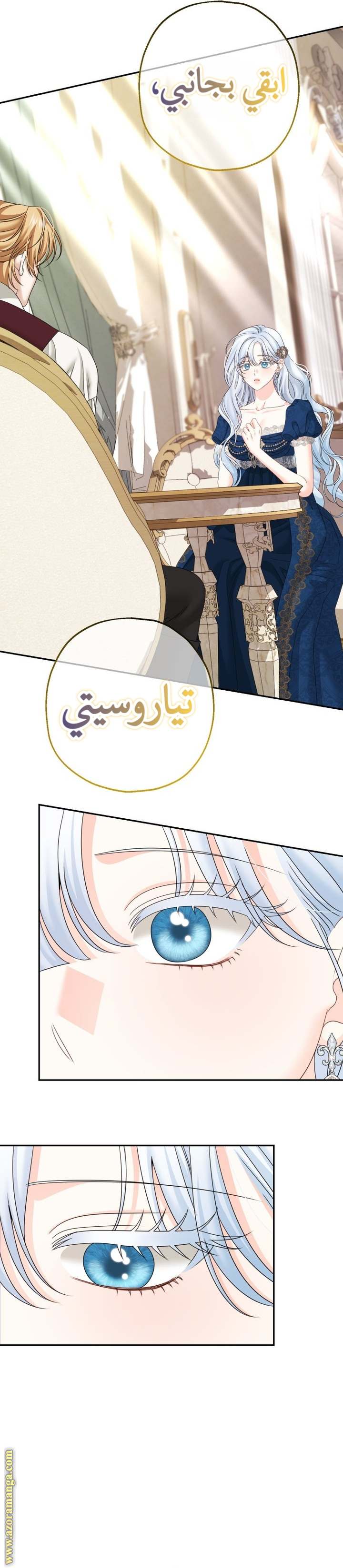 الصفحة 19