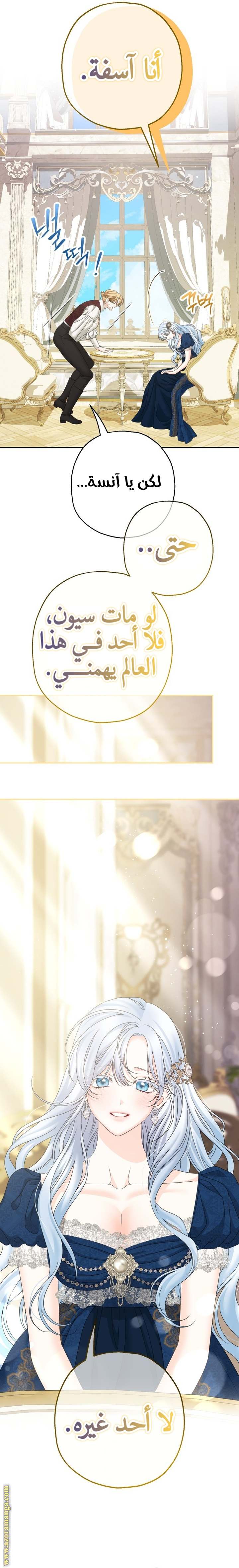 الصفحة 20