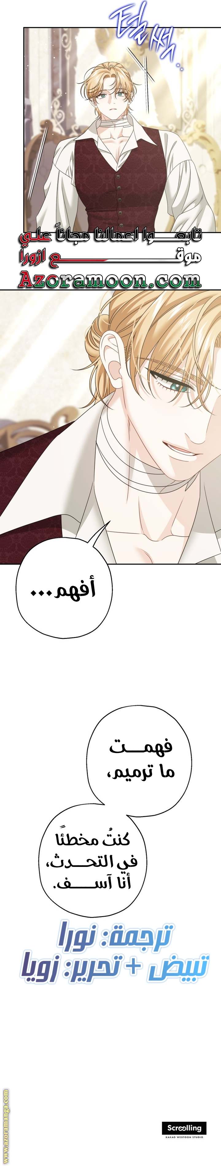 الصفحة 21