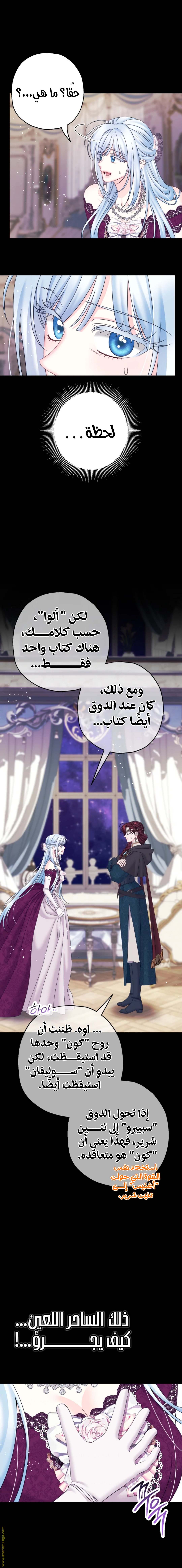 الصفحة 10