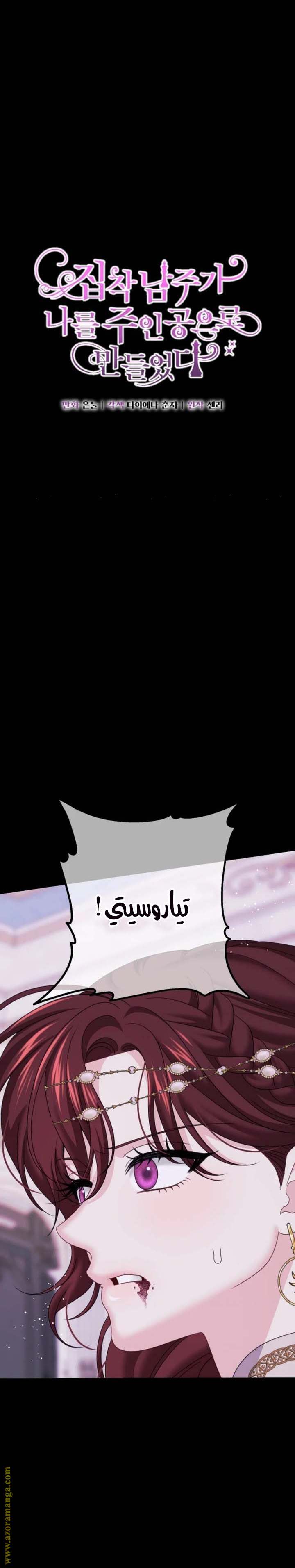 الصفحة 4