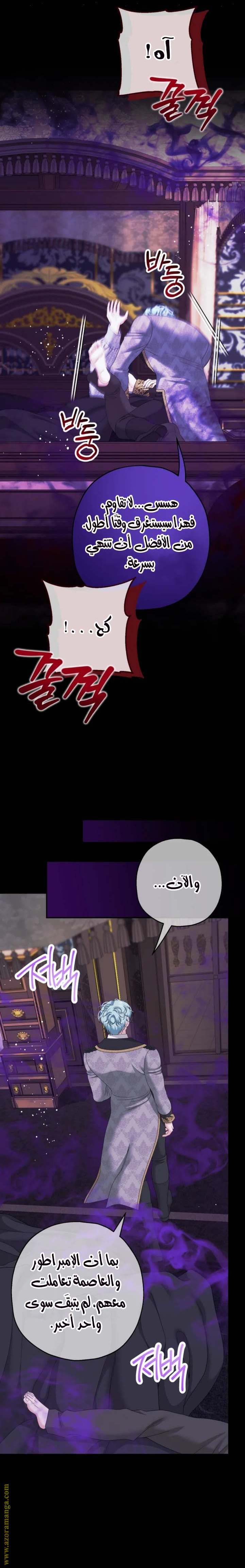 الصفحة 18