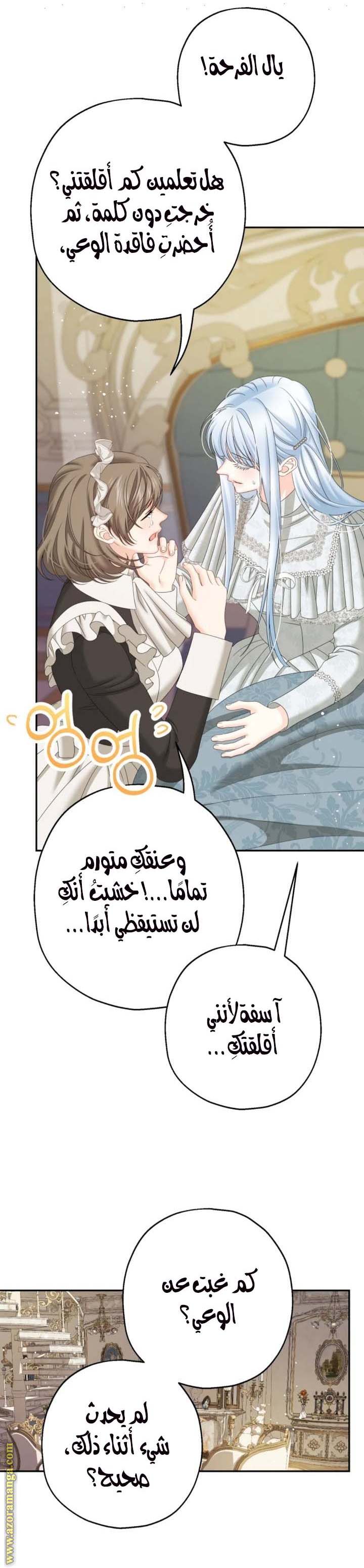الصفحة 22
