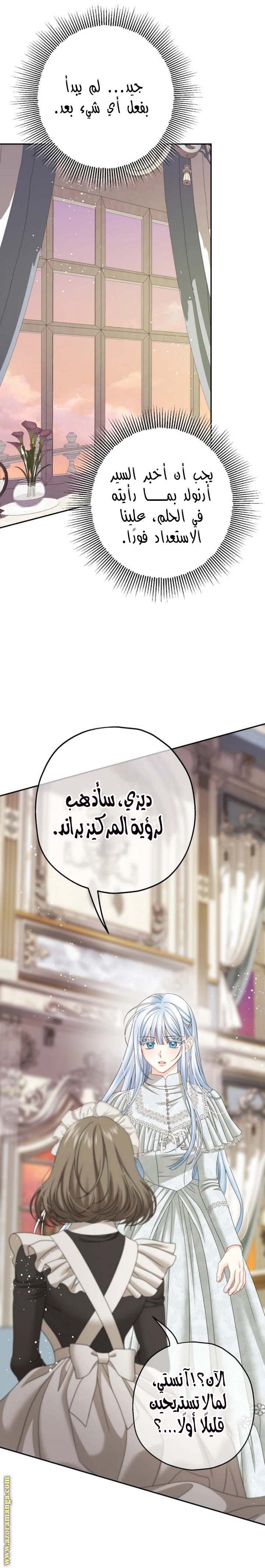 الصفحة 24