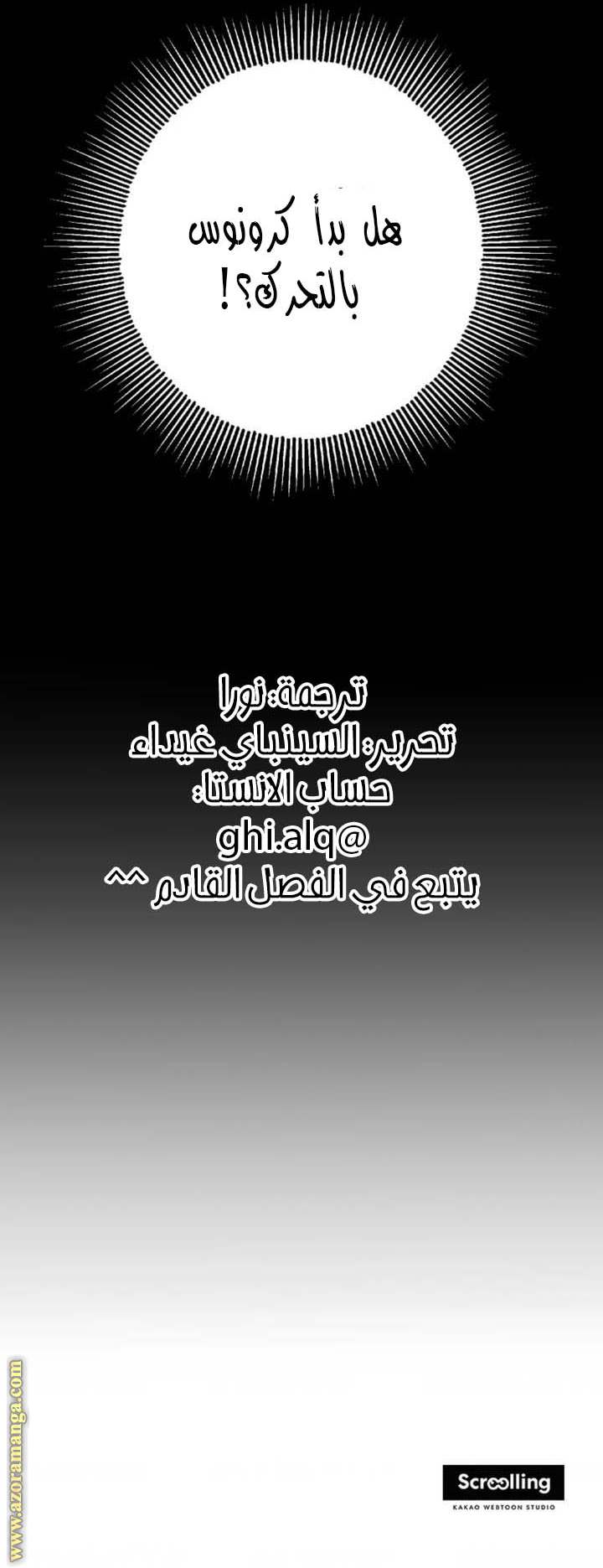 الصفحة 27
