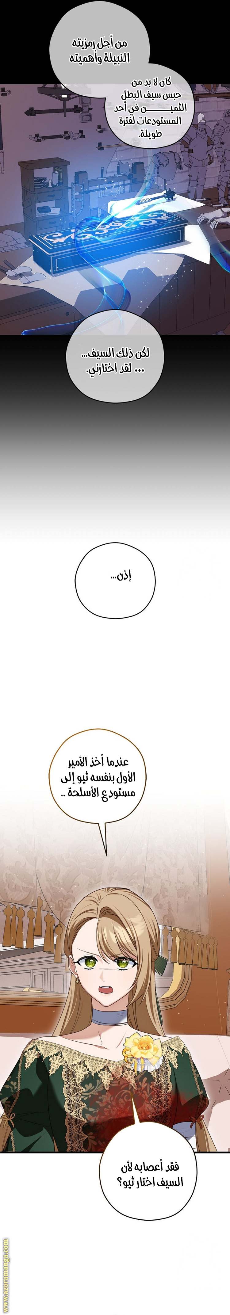 الصفحة 18
