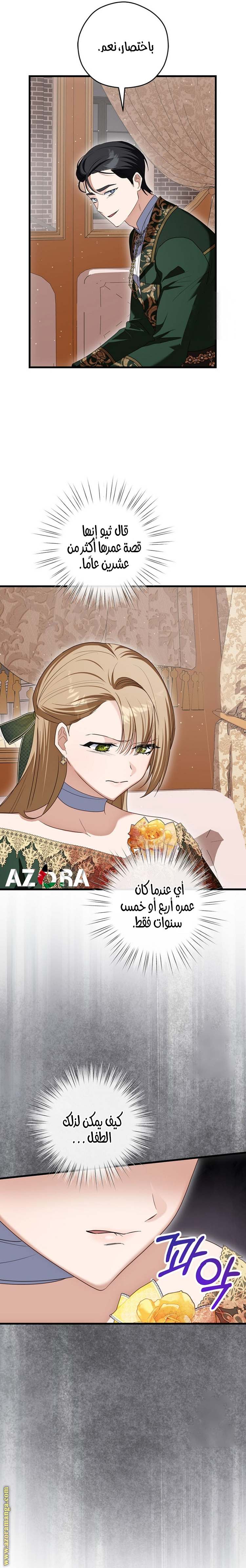 الصفحة 19
