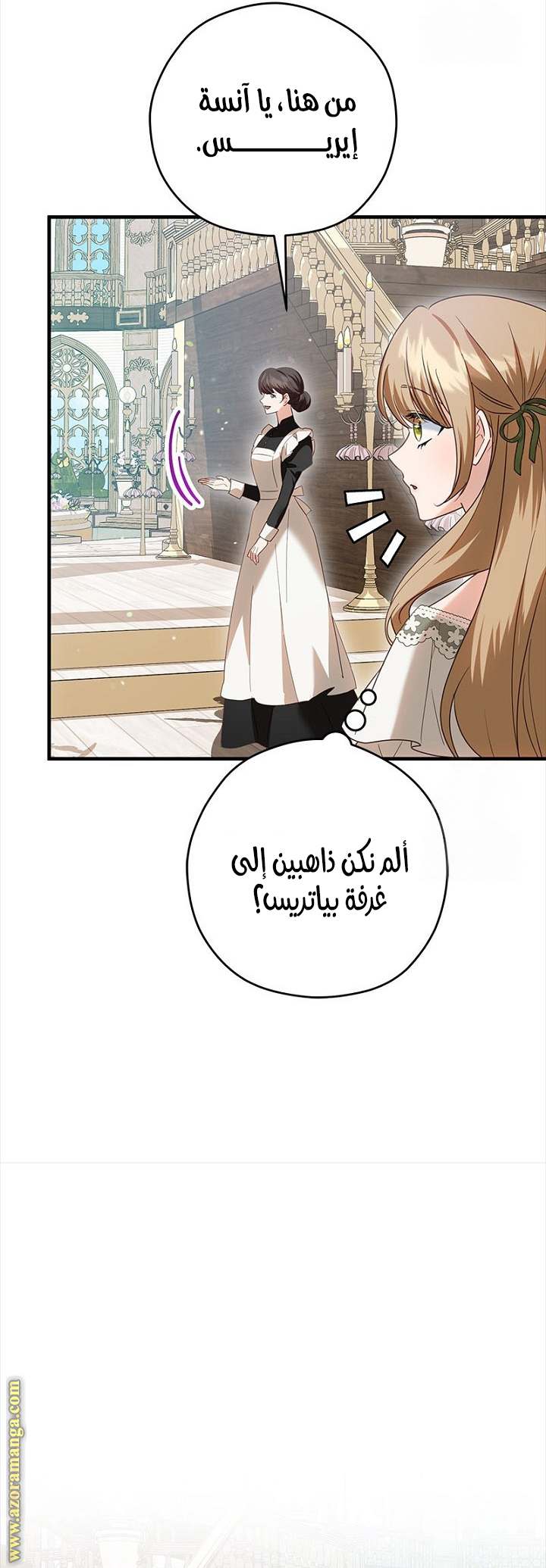 الصفحة 20