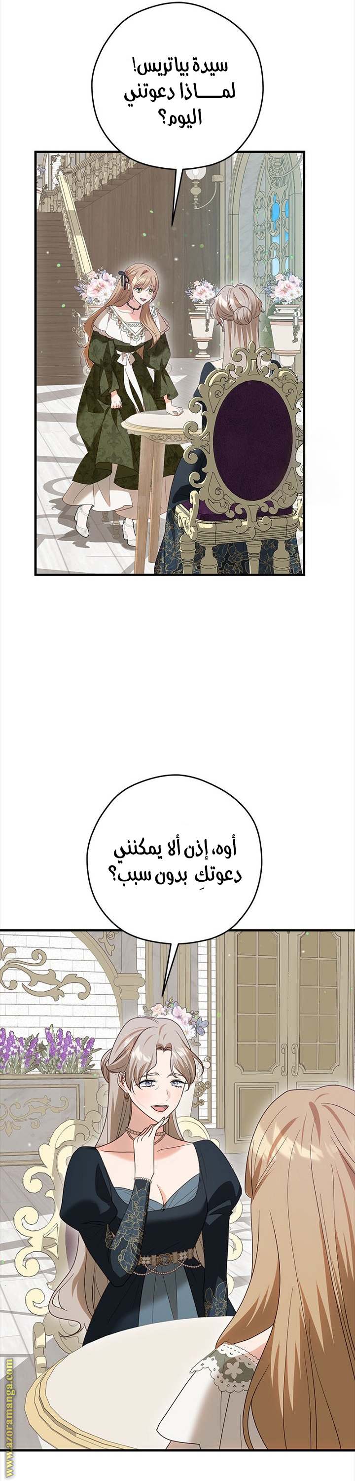 الصفحة 23