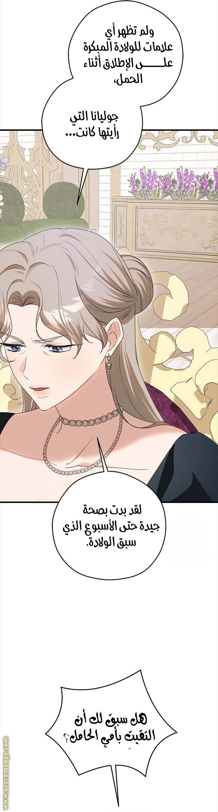 الصفحة 33