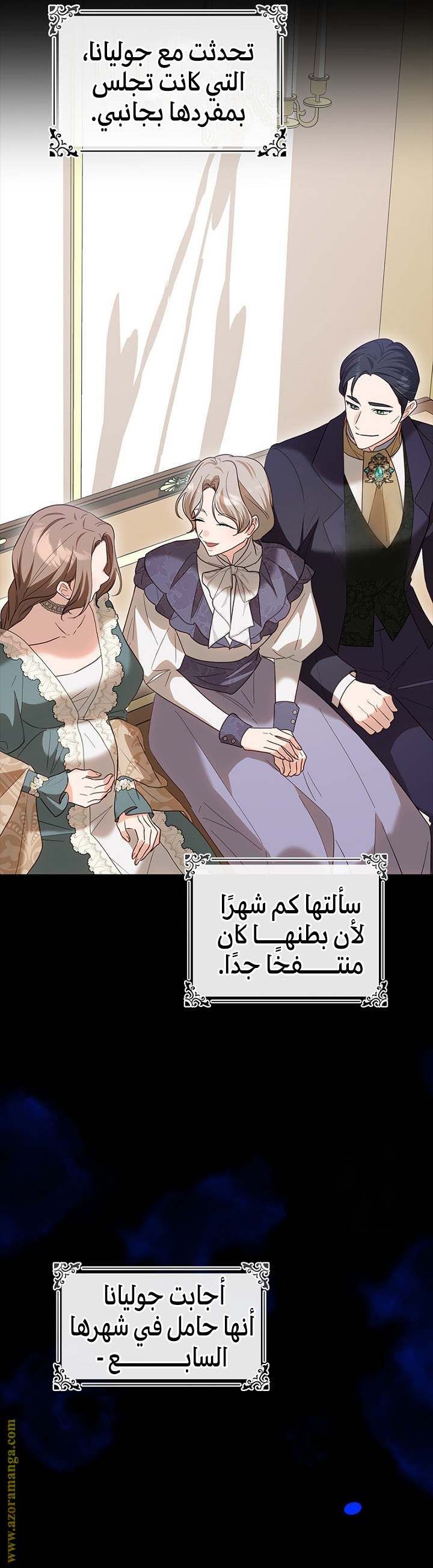 الصفحة 36