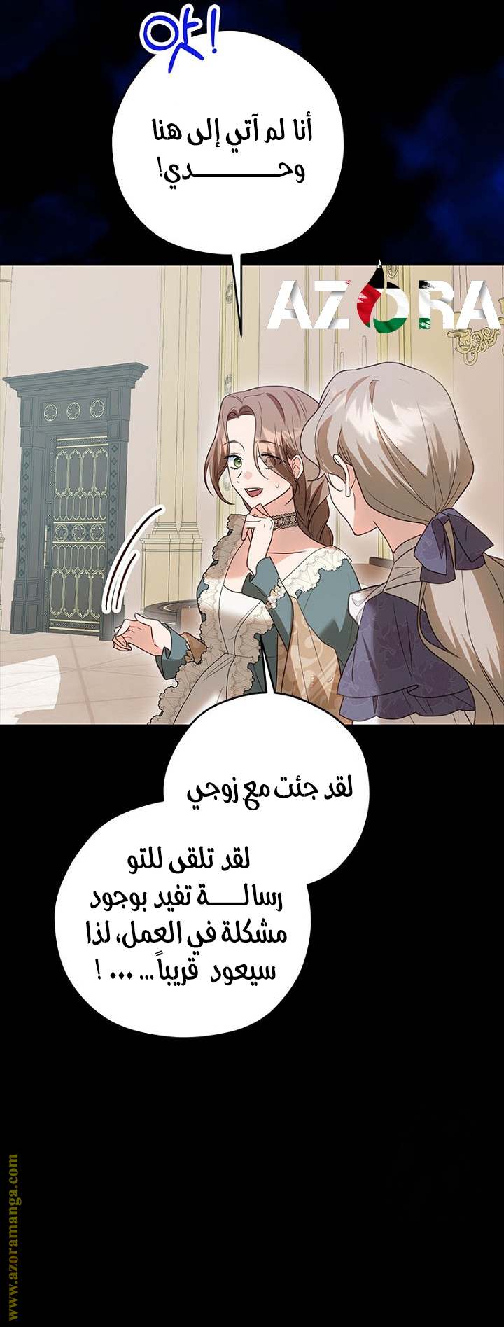 الصفحة 38