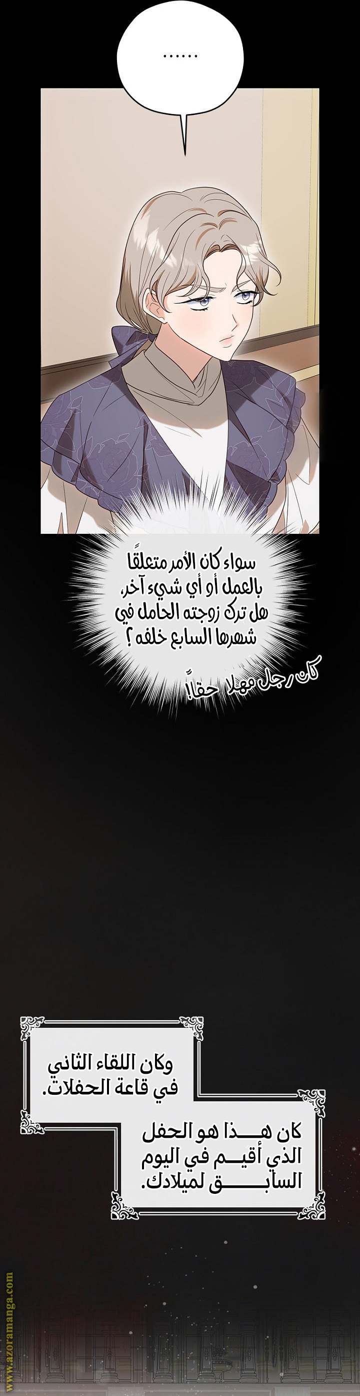 الصفحة 39