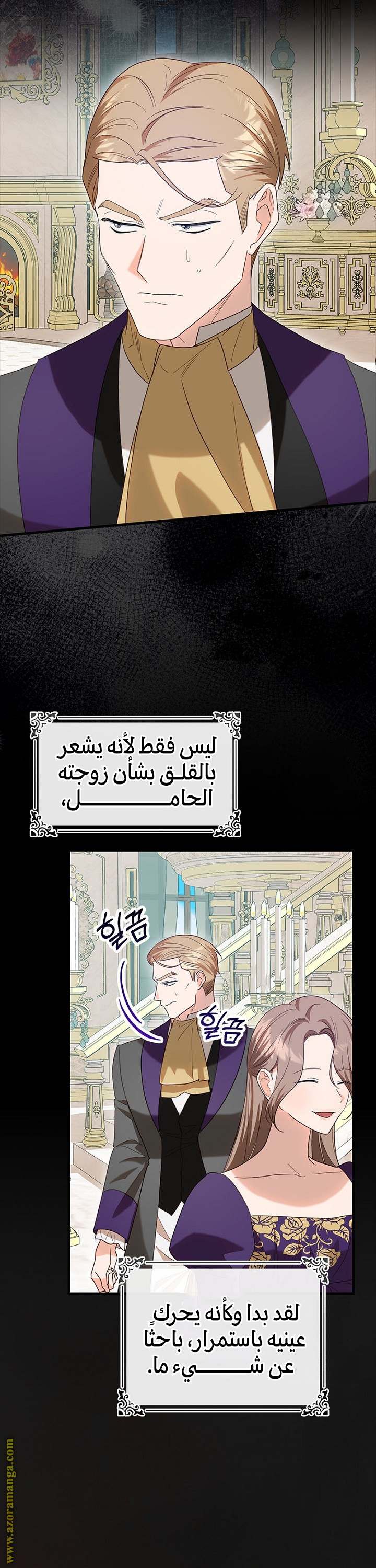 الصفحة 42