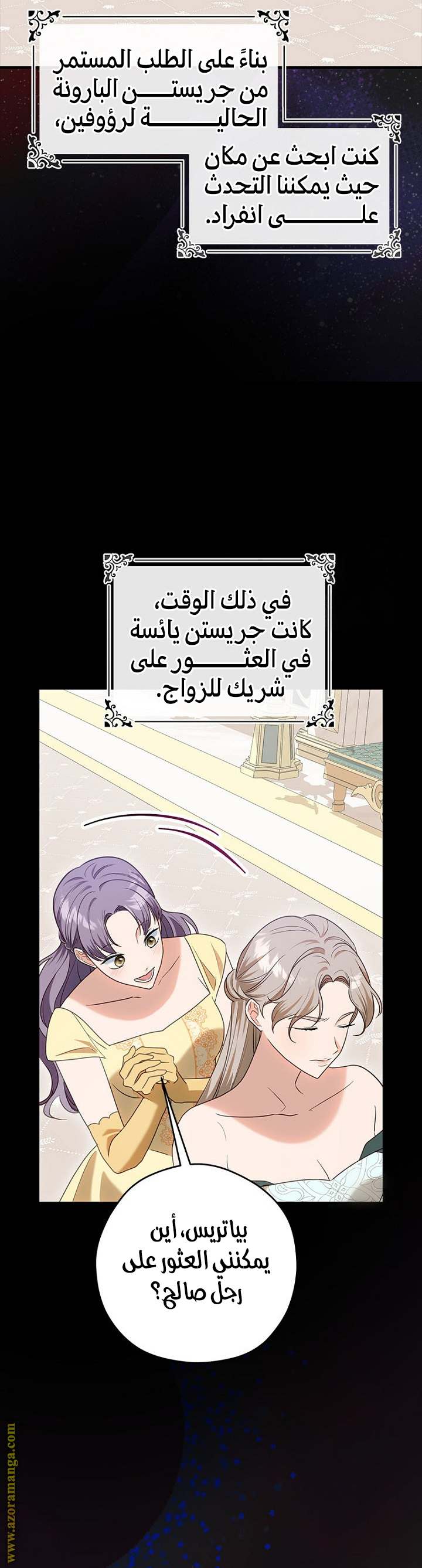 الصفحة 44