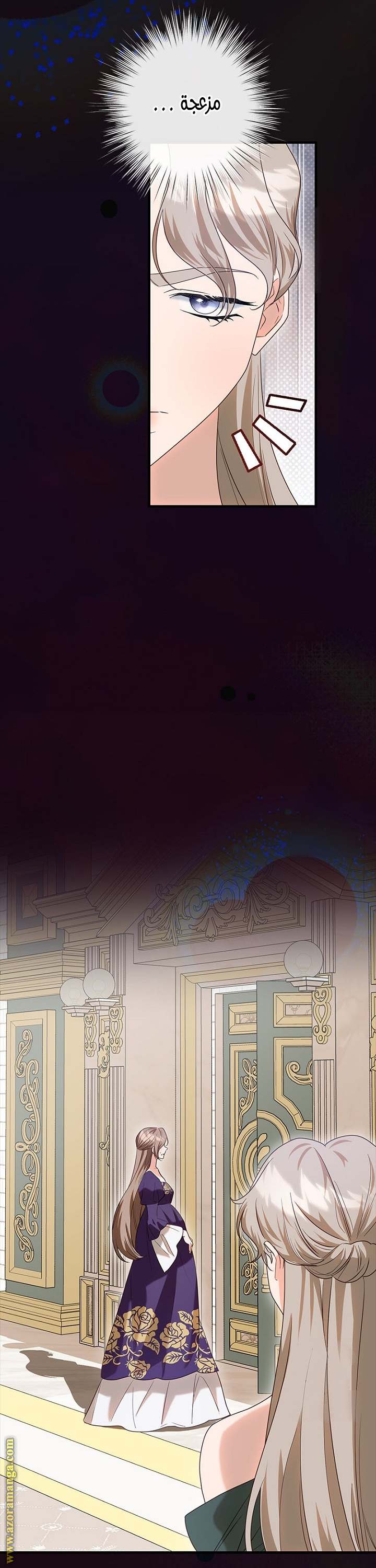 الصفحة 45