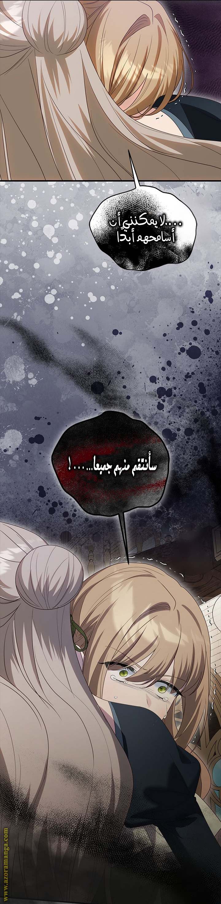 الصفحة 55