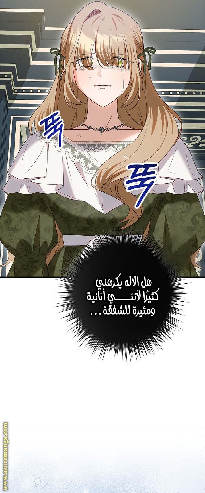 الصفحة 61