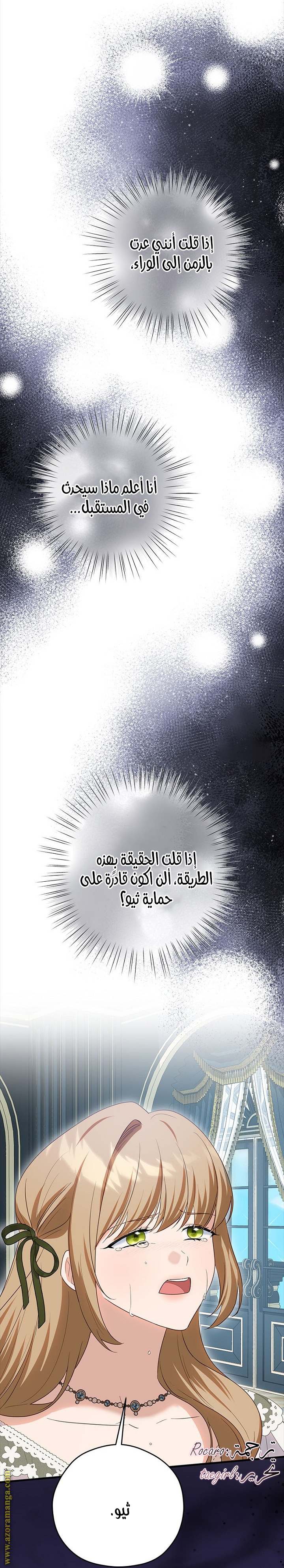 الصفحة 65