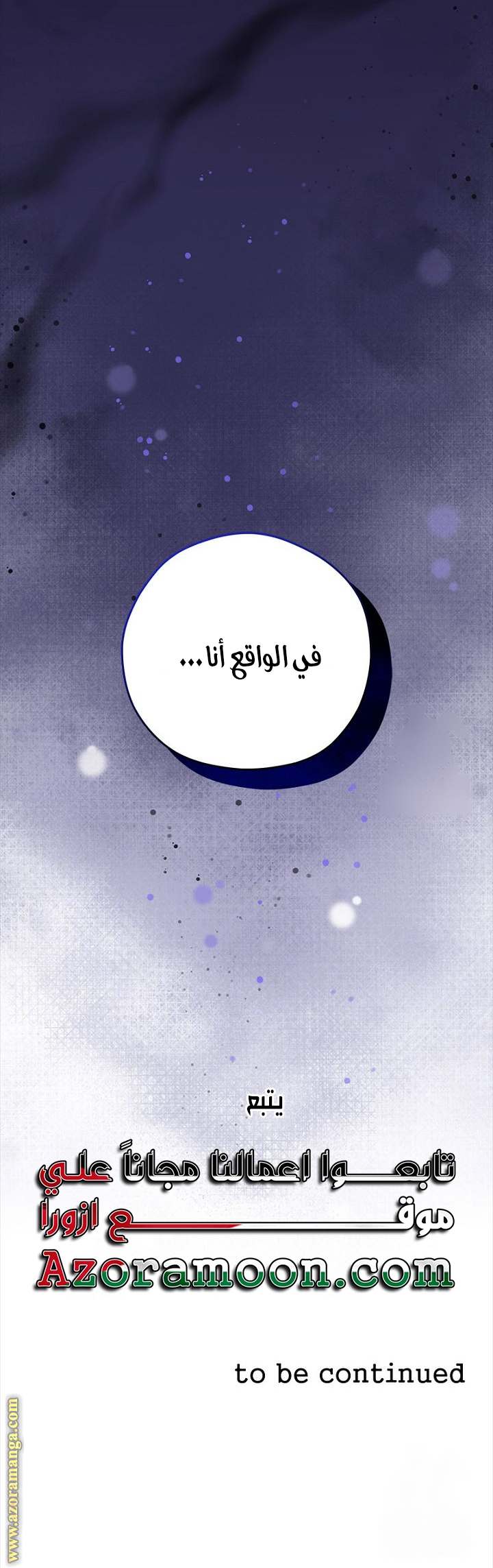 الصفحة 66