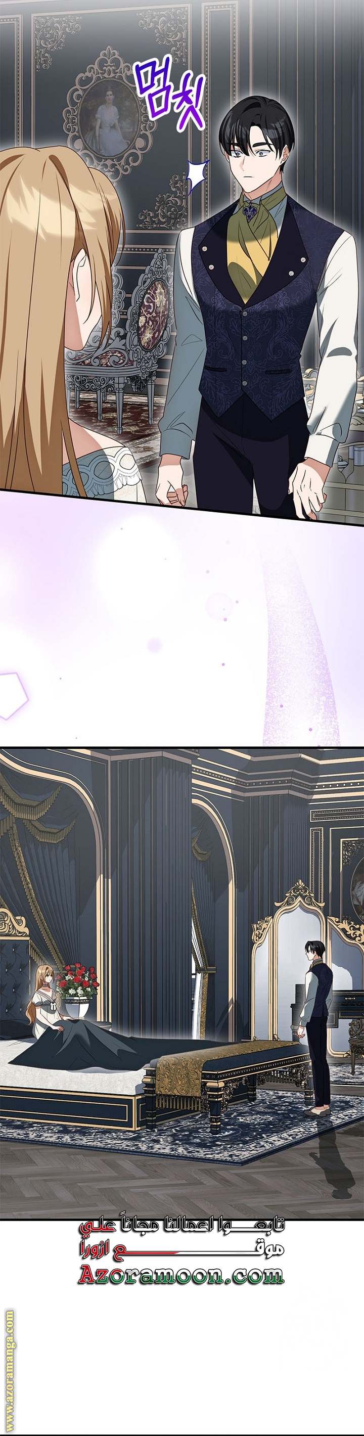الصفحة 13