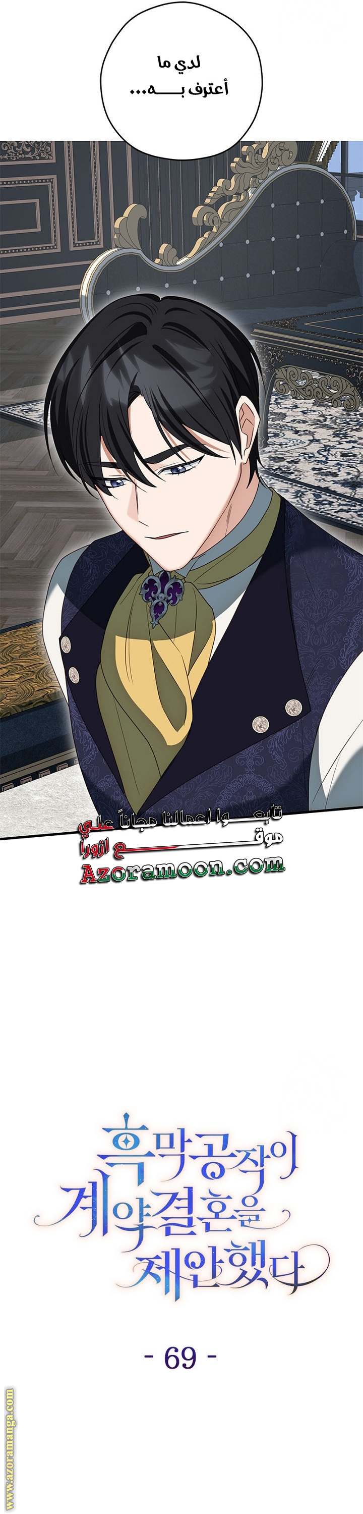 الصفحة 16