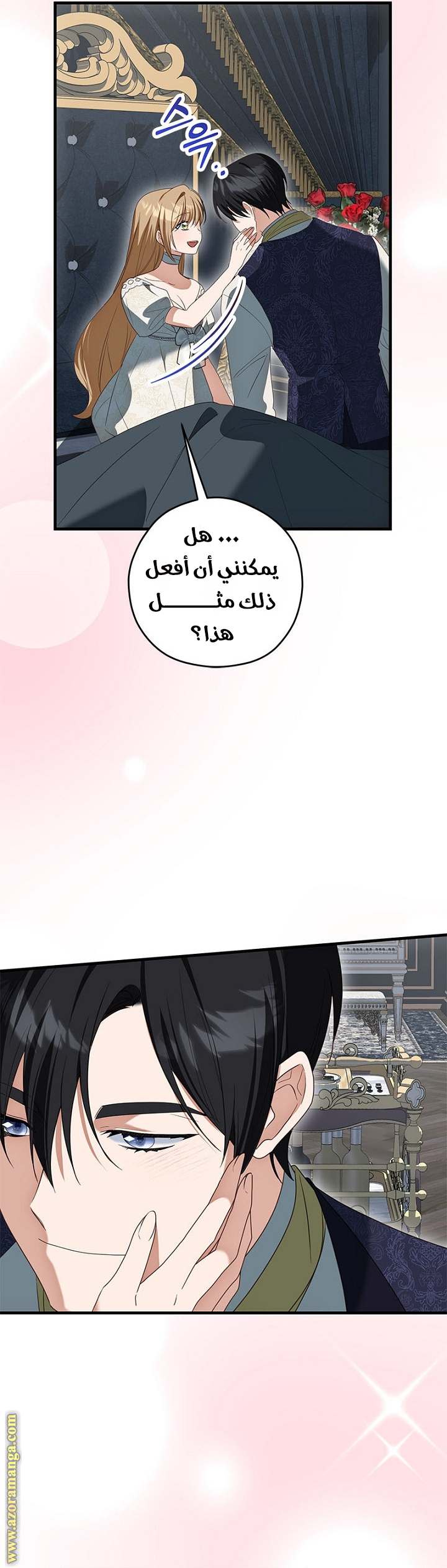 الصفحة 21